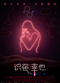杏吧论坛研究所,性吧有你,春暖花开